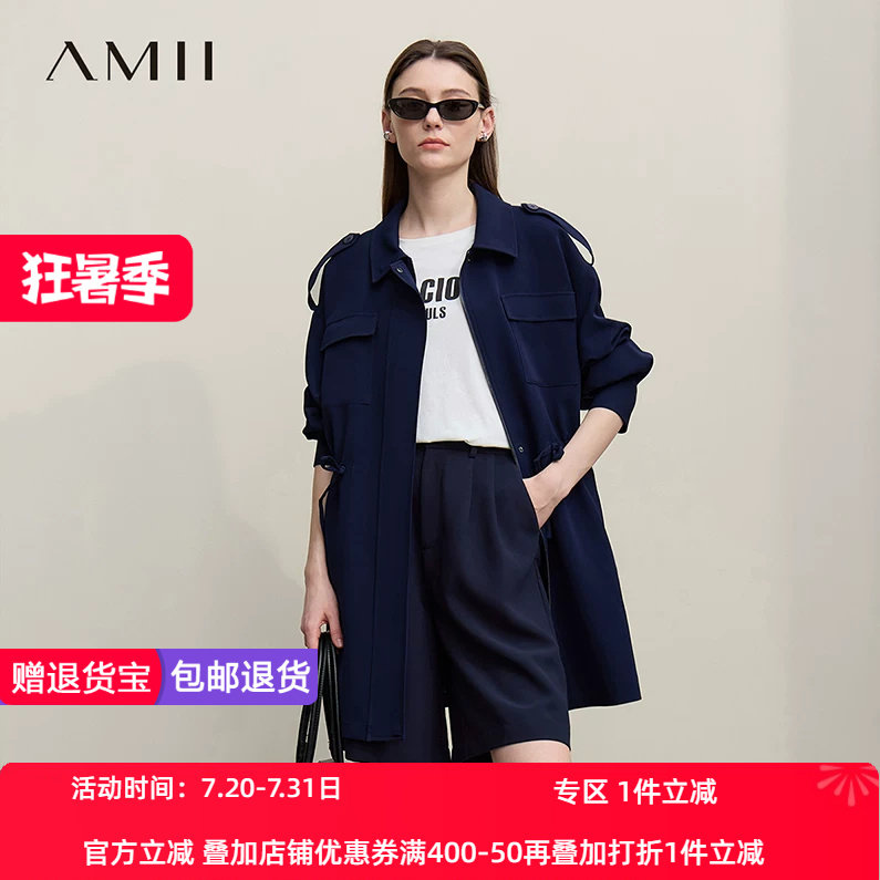 Amii2026春新款休闲风利落帅气翻领拉链抽绳风衣女宽松中长款上衣