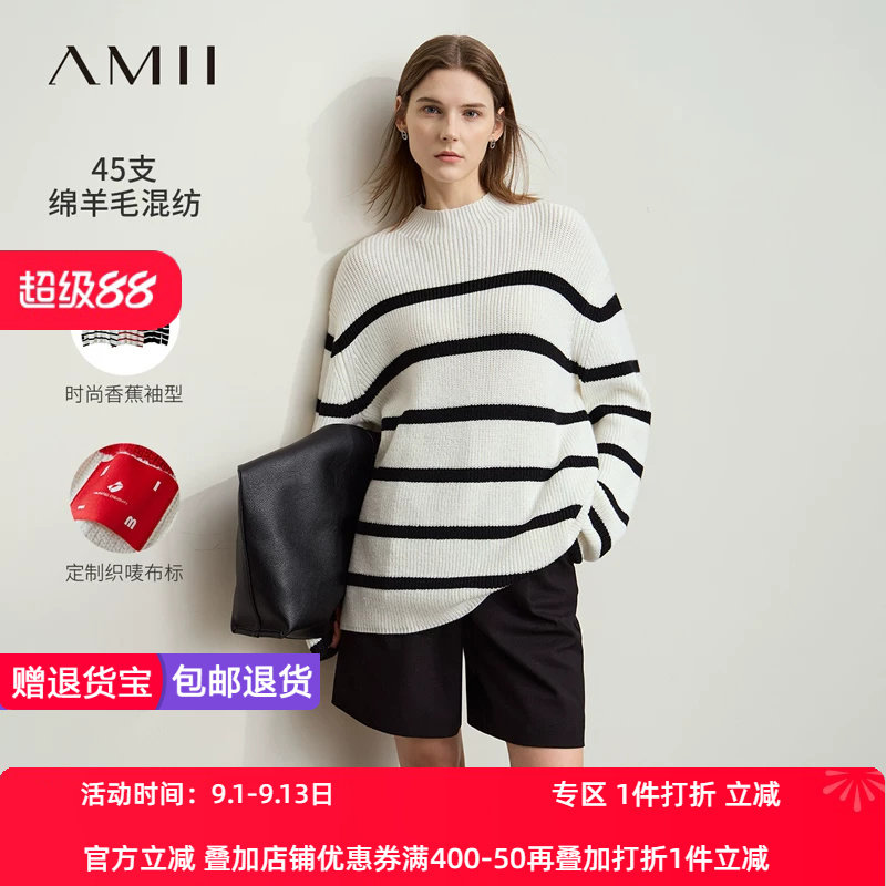 Amii2026冬新款休闲半高领落肩袖宽松法式撞色条纹毛衣女套头上衣