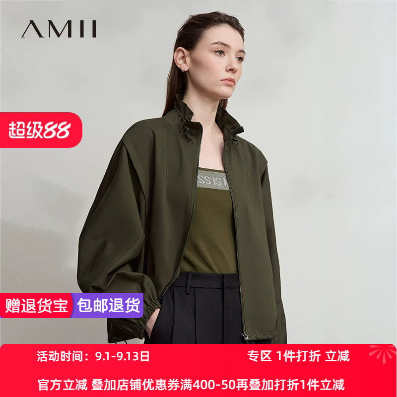 Amii2026秋新款极简抽绳立领拉链落肩蝙蝠袖插袋微弹宽松外套女