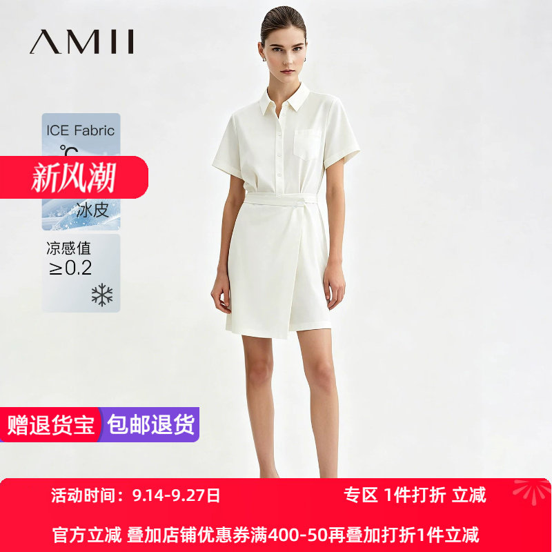 Amii2026夏新款通勤风珠片花朵翻领半开襟搭片连衣裙女短袖裙子
