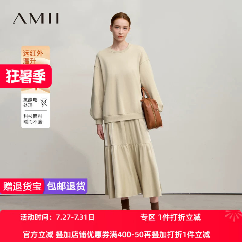 Amii2026冬新款休闲百搭假两件设计保暖加绒卫衣拼斜纹梭织连衣裙