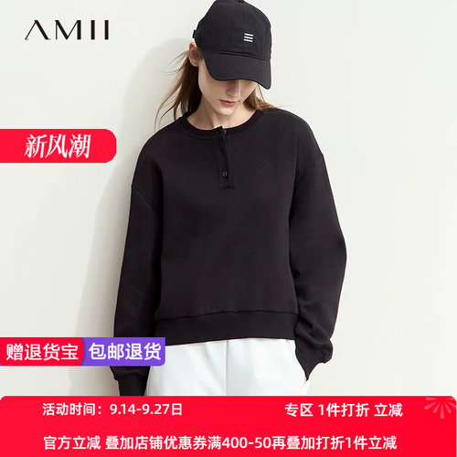 AMII【简约休闲】秋秋落肩袖简约休闲卫衣短款半开领上衣短卫衣