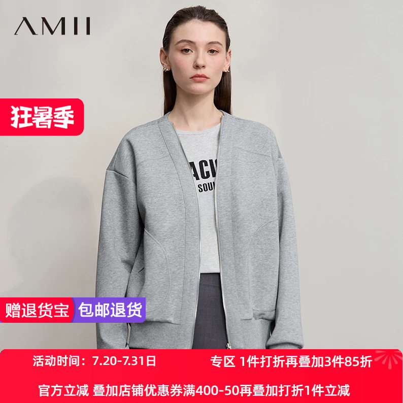 Amii【复古风】2026秋韩版复古休闲减龄V领拉链卫衣外套女春秋