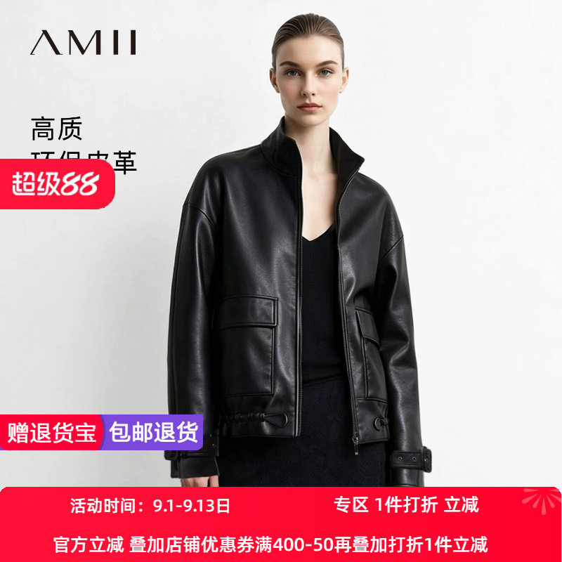 Amii2026秋新款复古摩登高领落肩袖工装袋拉链皮衣女抽绳宽松上衣