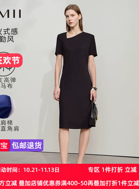 Amii2026夏新款极简纯色合体收腰A摆中长弹力斜V领垫肩连衣裙