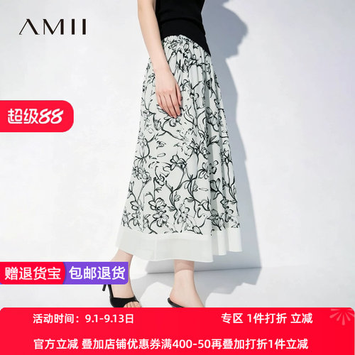 Amii2026夏新款度假风橡筋腰头花鸟印花半身裙女撞料拼接亚麻裙子
