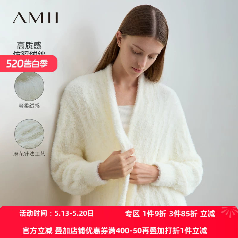 Amii2026冬新款慵懒风堆堆领仿貂绒麻花针法毛织开衫女中长上衣