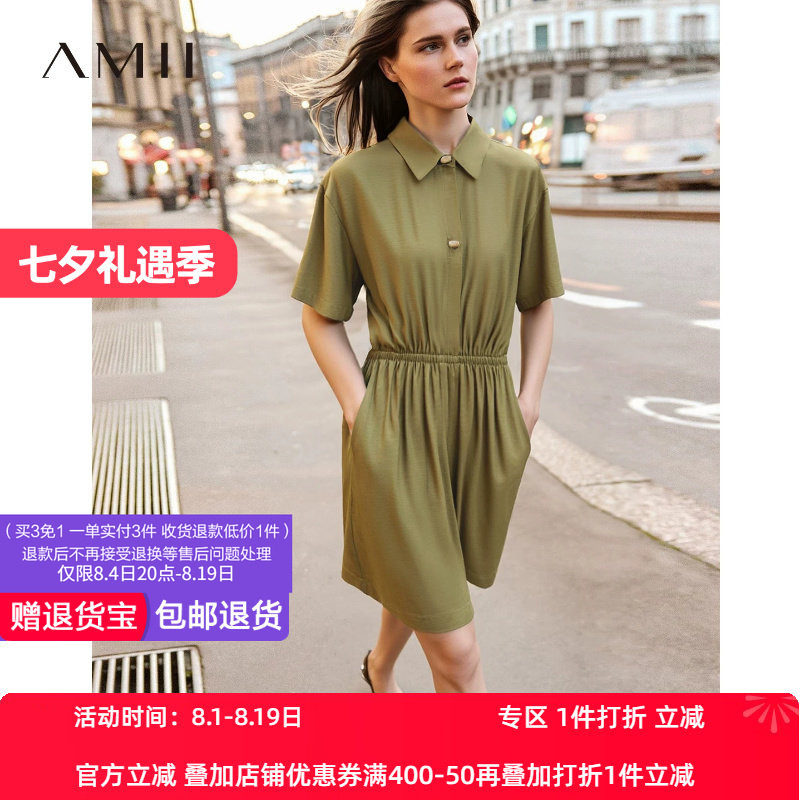 Amii2026夏新款休闲翻领半开襟落肩袖短袖橡筋连体裤女宽松裤子