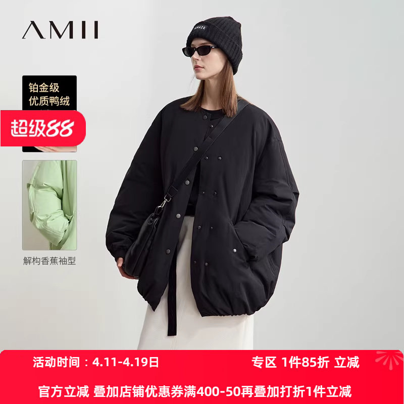 Amii2026冬新款休闲温暖圆领落肩袖双排扣羽绒服女超宽松中长上衣
