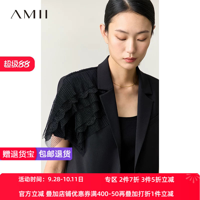短袖西装Amii常规百搭