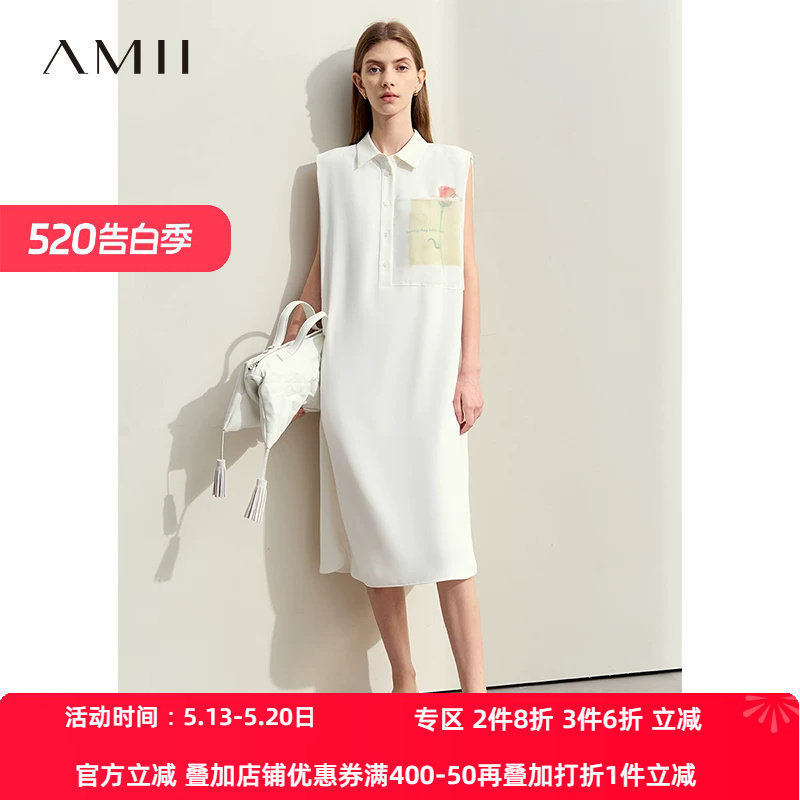 Amii2026夏新款翻领艺术感印花贴布无袖连衣裙女宽肩H型衬衫裙