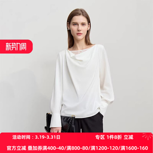 上衣 女宽松垂感长袖 Amii2026春新款 优雅通勤风拼蕾丝荡领雪纺衫