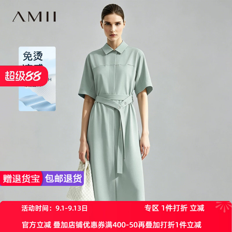 Amii2026夏新款通勤风翻领连袖鲍鱼贝扣腰带连衣裙女宽松衬衫裙子