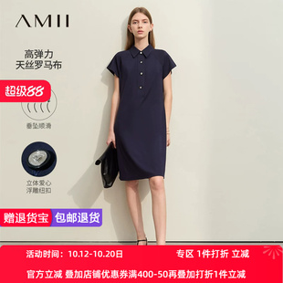 Amii2026夏新款极简衬衫领插肩短袖直筒中长弹力连衣裙女款