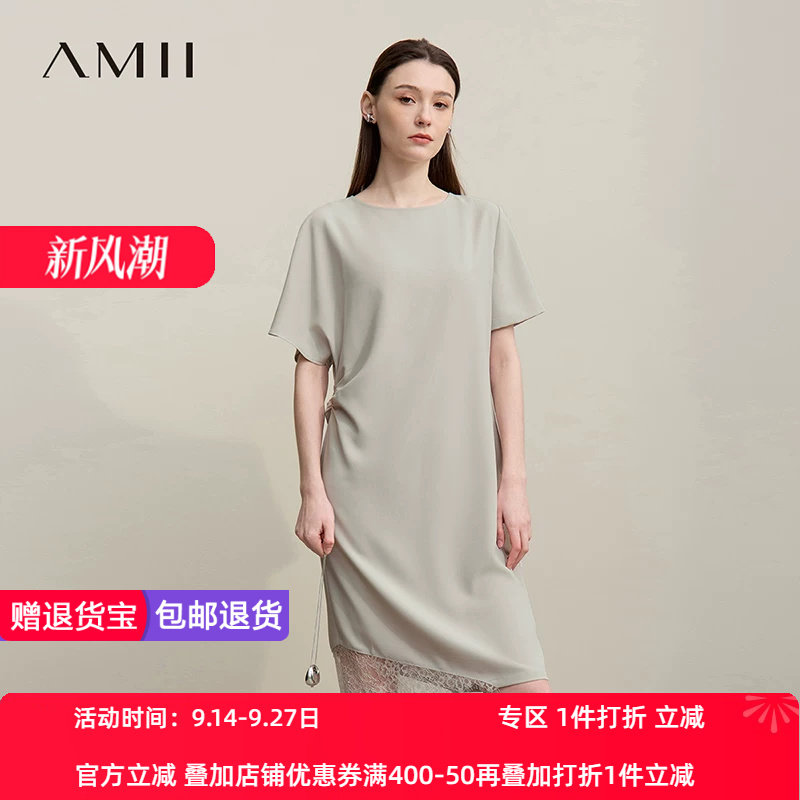 Amii2026夏新款通勤圆领拼蕾丝不对称短袖雪纺连衣裙女小黑裙子