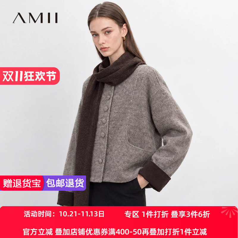 Amii【含绵羊毛】26秋冬韩系简约通勤风袖口撞色毛呢外套配送围巾