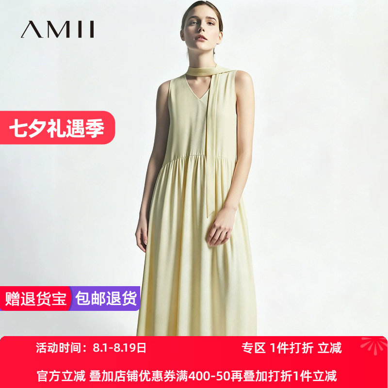 Amii2026夏新款松弛感度假风V领飘带低腰连衣裙女碎褶裙