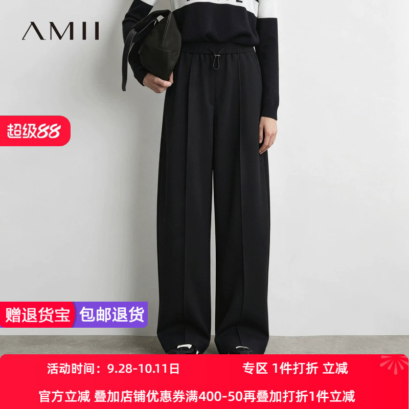 Amii2026冬新款调节扣橡筋抽绳牙签褶弯刀裤休闲长裤女宽松裤子