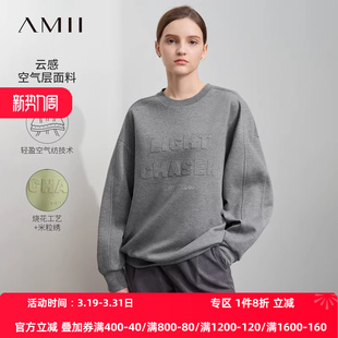Amii2026春新款 休闲圆领烧花工艺米粒绣字母空气层卫衣女宽松上衣