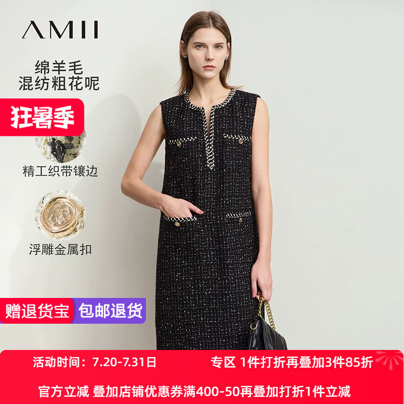 Amii2026冬新款优雅香风粗花呢无袖连衣裙女织带镶边金属扣中裙子
