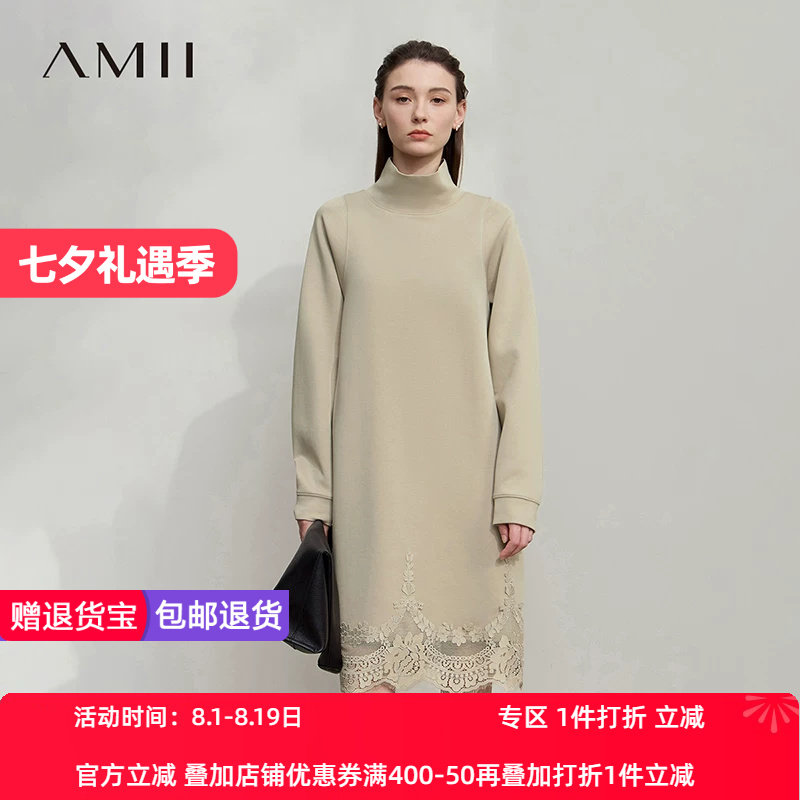 Amii2026冬新款极简纯色高领宽松中长弹力空气层拼蕾丝花边连衣裙