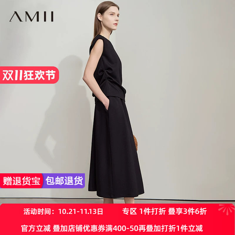 AMII【慵懒风】25秋夏韩版简约无袖T恤搭配半裙两件套女式套装