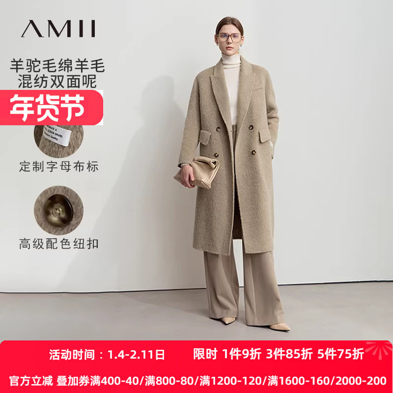 Amii2025冬新款西装领双排扣羊驼毛羊毛双面呢女宽松长款大衣外套,女装/女士精品,毛呢外套,淘宝优惠券,粉丝福利购,淘宝优惠卷