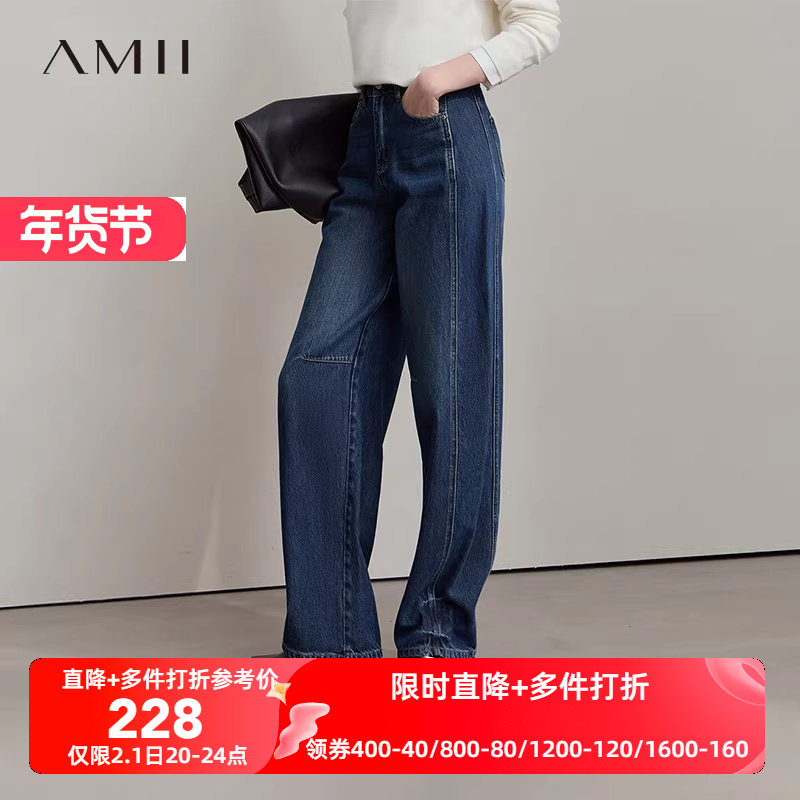 Amii2025秋新款极简复古香蕉裤牛仔蓝深蓝色宽松阔腿牛仔长裤女