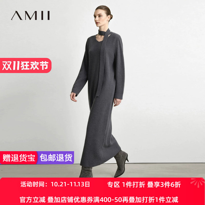 Amii2026秋新款通勤V领飘带腰带长袖连衣裙女宽松针织裙子长裙