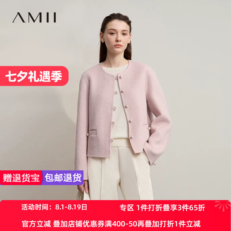 Amii2026冬极简轻奢香风圆领绵羊毛双面呢长袖宽松短款排扣外套女