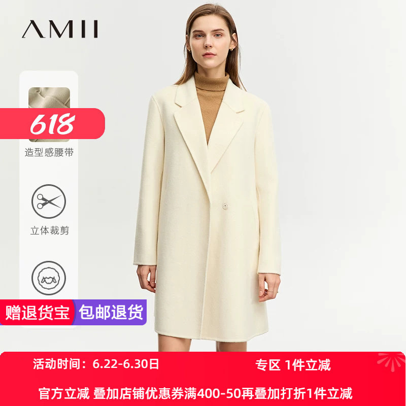 中长款绵羊毛双面呢大衣Amii