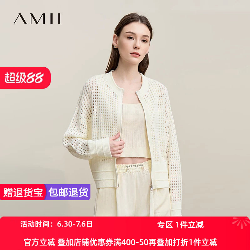 Amii2026春新款休闲圆领落肩袖拉链镂空毛织开衫女轻薄短款上衣