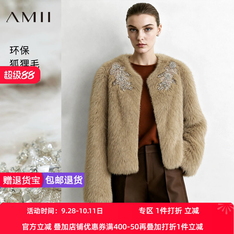 Amii2026冬新款温暖轻奢圆领手缝钻饰绣花环保皮草女钩扣宽松上衣