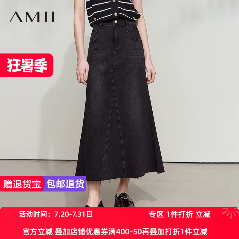 AMII【港式复古】25秋复古优雅鱼尾下摆半身裙鱼尾长裙牛仔裙半裙