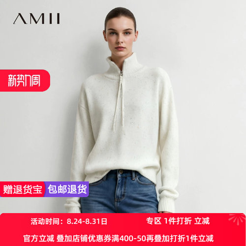 Amii2026秋新款复古通勤彩点纱高领半开襟毛衣女宽松落肩袖上衣