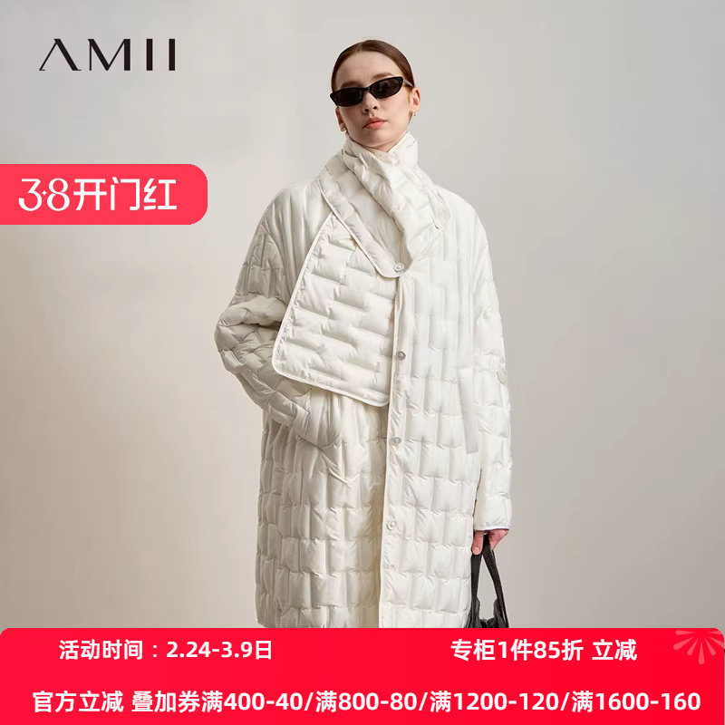 Amii2026冬新款纯色薄压纹配围巾宽松中长鸭绒落肩长袖插袋羽绒服