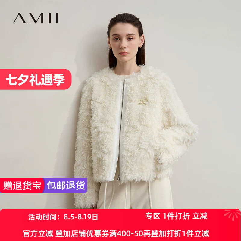 Amii2026冬新款极简圆领宽松短款拉链环保羊羔毛皮草皮毛一体外套