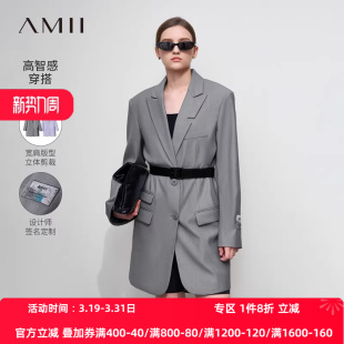 Amii2026春新款 外套女 极简通勤直筒垫肩中长配腰带西装