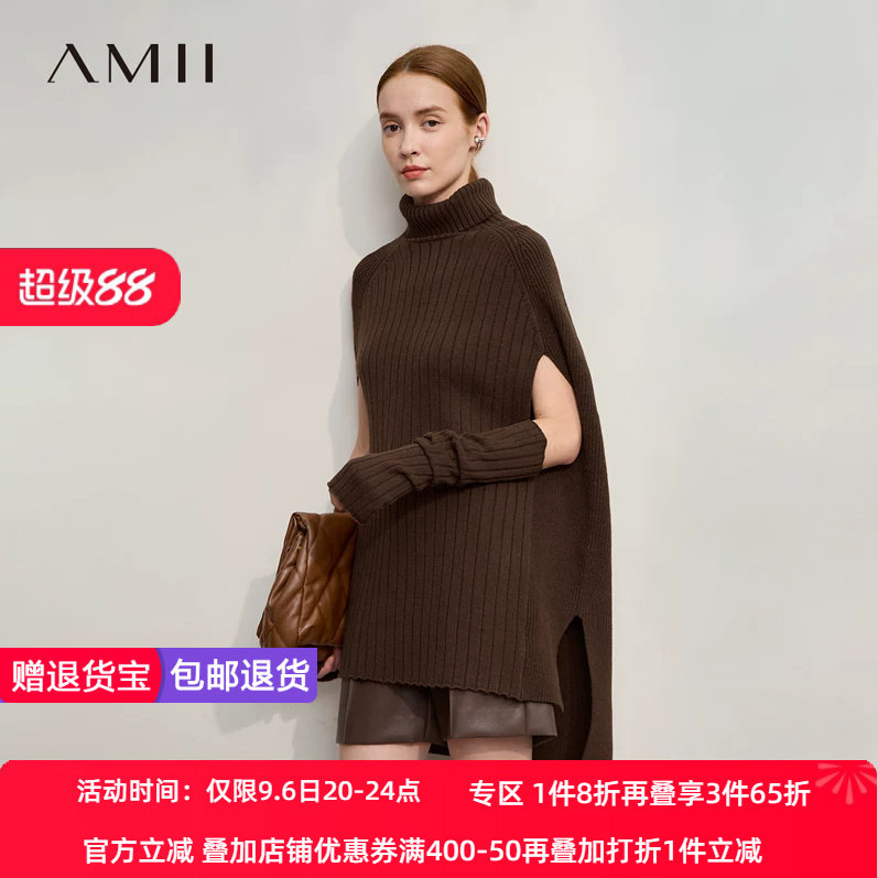 Amii2026冬新款摩登高领配袖套前短后长开叉坑条毛衣女斗篷式上衣