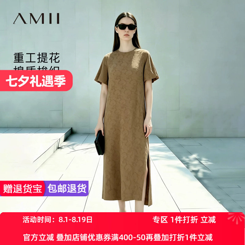 Amii2026夏新款度假风圆领一字带露背灯笼袖提花连衣裙女短袖裙子