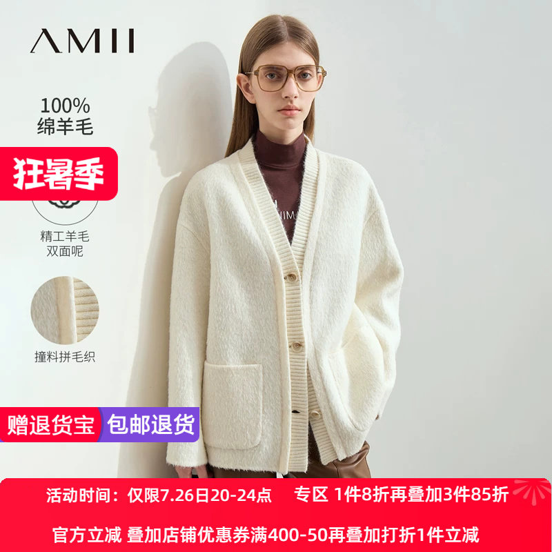 Amii2026冬新款V领落肩袖拼接毛织羊毛双面呢女宽松毛呢外套上衣