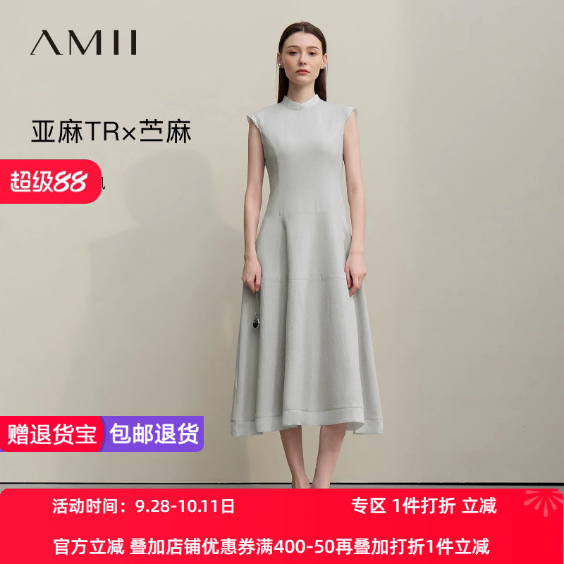 Amii2026夏新款国风小立领蝴蝶结盘扣宽肩连衣裙女拼接苎麻裙子