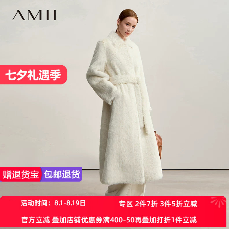 Amii2026冬新款温暖配腰带翻领落肩袖长款环保皮草女宽松毛绒外套