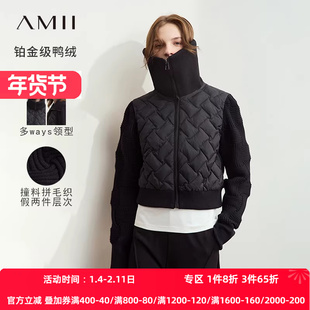 Amii2025冬新款温暖翻领立领毛织拼接鸭绒羽绒服女短款拉链上衣