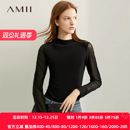Amii极简气质休闲T恤2025秋新款修身半透明长袖百搭黑色米白粉女