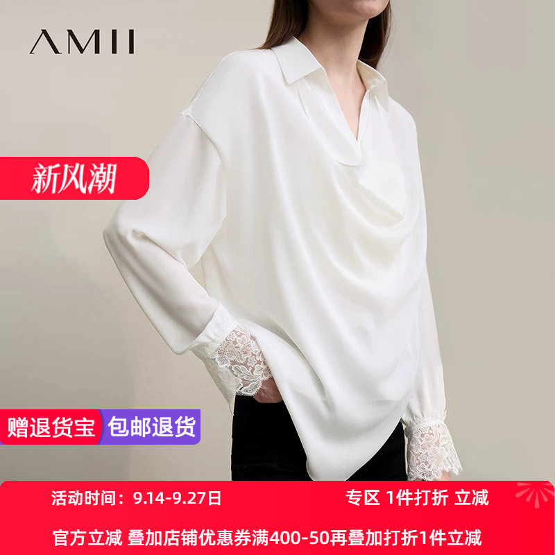 Amii2026春新款简约通勤风翻领垂褶飘片拼蕾丝花边雪纺衫女上衣