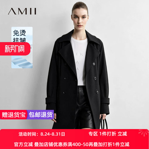 Amii2026秋新款通勤风翻领插肩袖双排扣中长款风衣女宽松外套上衣