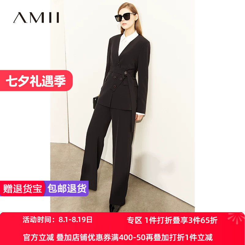 Amii秋季新款梭织气质西装