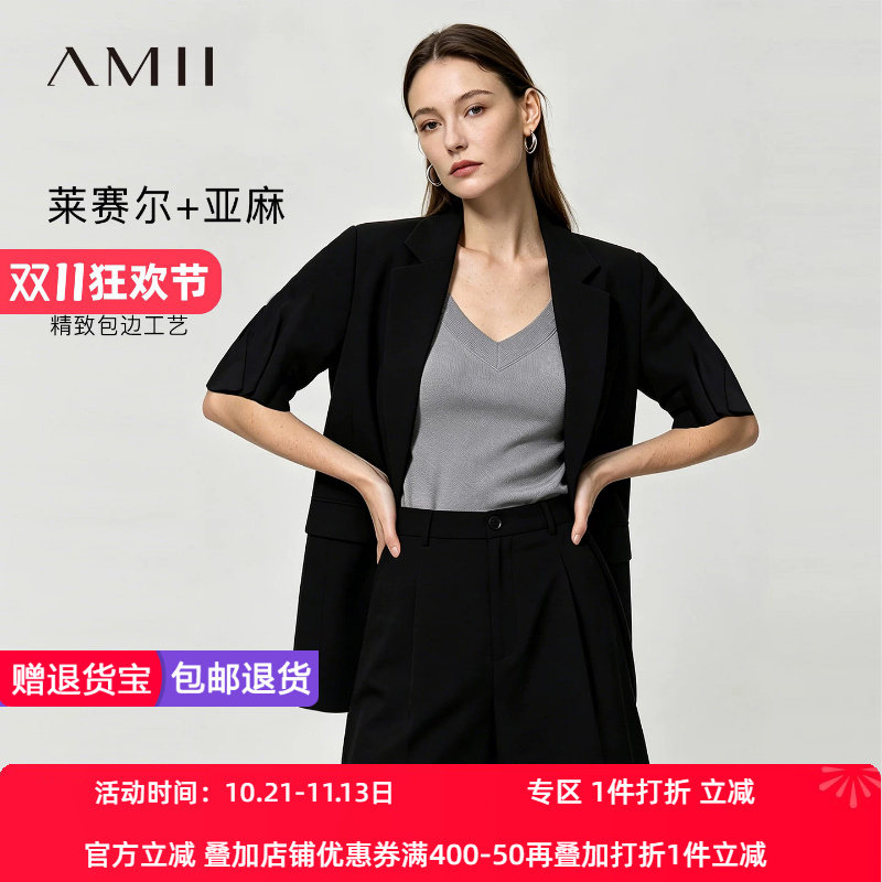 Amii2026夏新款翻驳领莱赛尔亚麻西装女收褶中袖中长款西服上衣