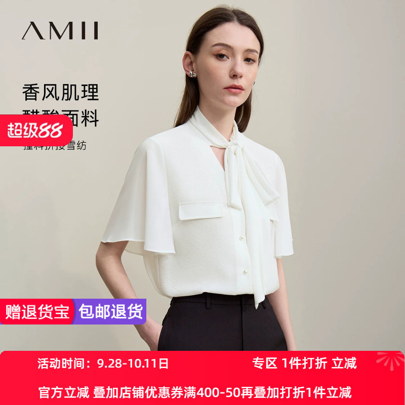 Amii2026夏新款香风肌理莱赛尔亚麻拼接飘带雪纺衫女荷叶袖上衣